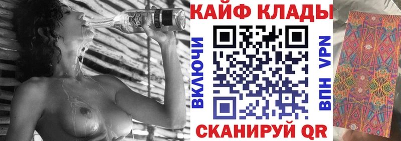 Магазины продажи наркотиков Нальчик COCAIN Канабис NBOMe ГАШ МЕФ Героин