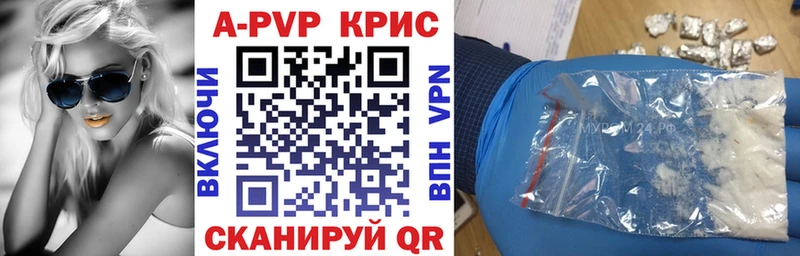 мега   Нальчик  A-PVP мука 