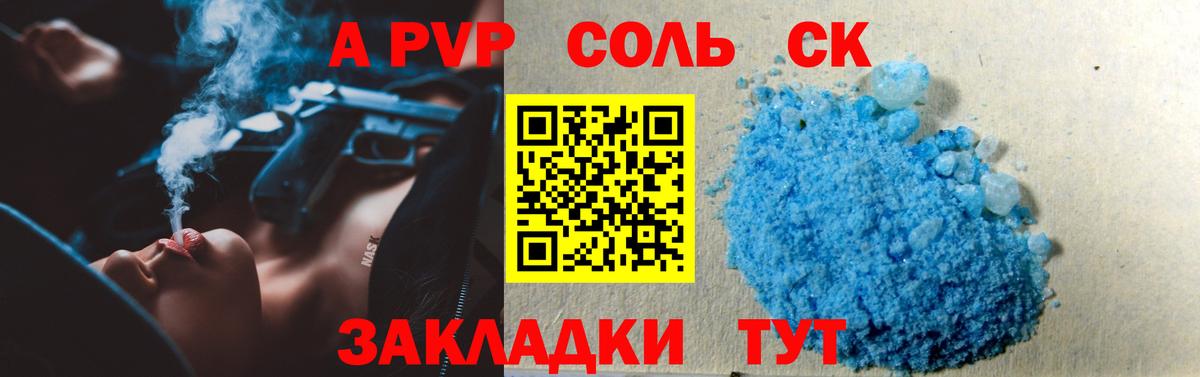 Alfa_PVP СК Нальчик