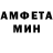Метамфетамин мет Abril Saavedra