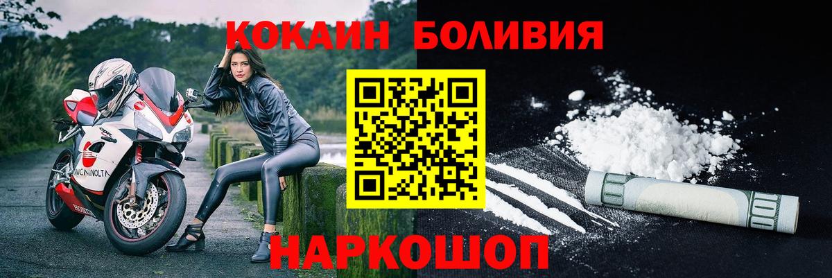 Cocaine VHQ  Вход с VPN  Cocaine Columbia  Нальчик 