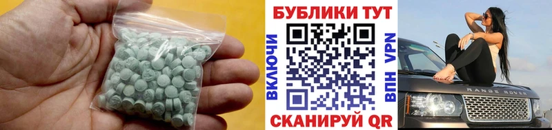 ЭКСТАЗИ DUBAI  Нальчик 