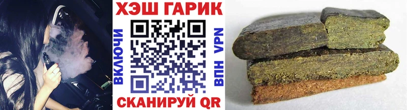 наркошоп Нальчик ГАШ Cannabis