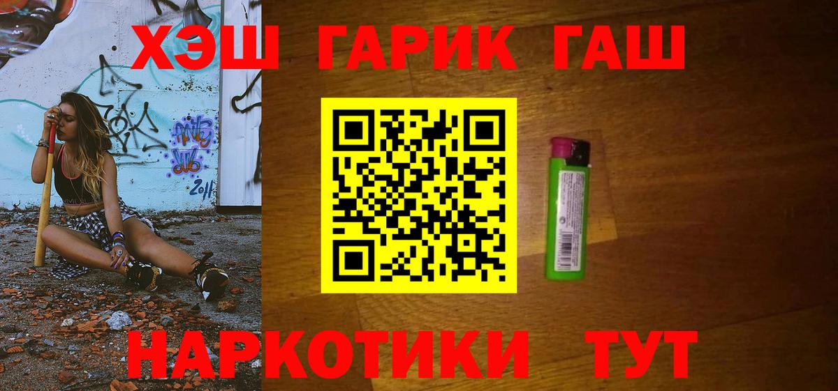 Гашиш Cannabis Нальчик