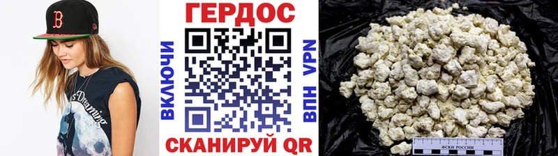 ГЕРОИН VHQ Нальчик