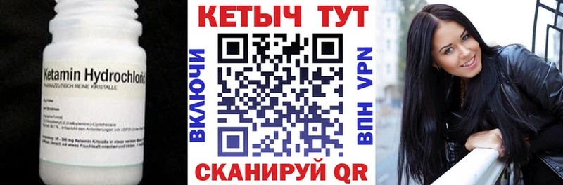 дарнет шоп  гидра как зайти  Кетамин ketamine  Нальчик 