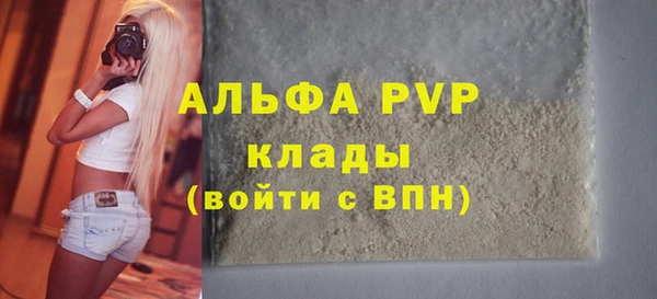 дистиллят марихуана Магадан