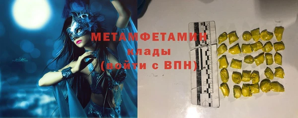 дистиллят марихуана Магадан