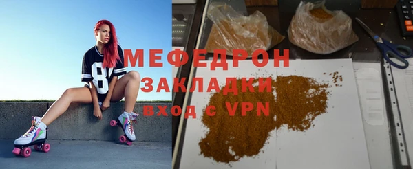 меф Лихославль