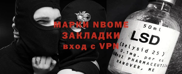 меф Лихославль