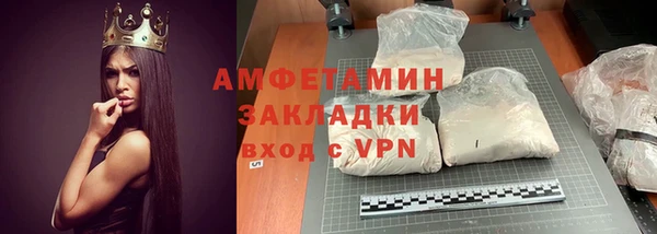 хмурый Домодедово
