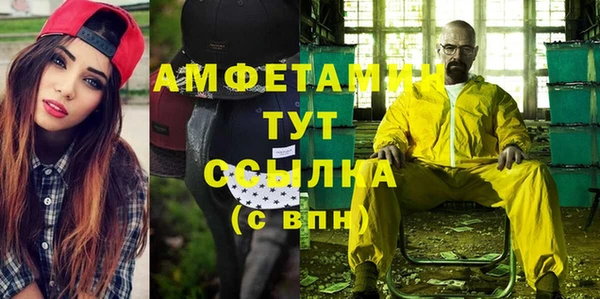 альфа пвп Лиски