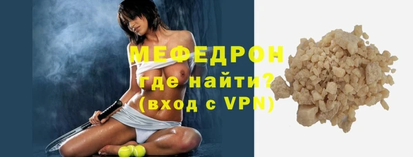 не бодяженный Магас