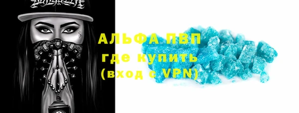 альфа пвп Лиски