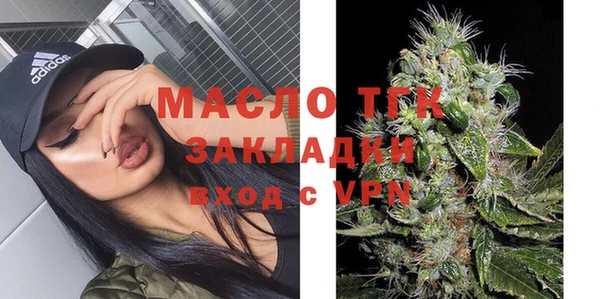 прущая мука Березники