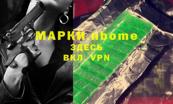 меф Лихославль