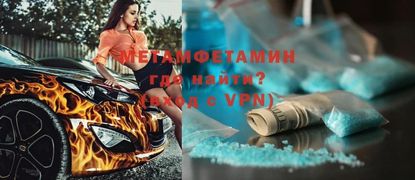 альфа пвп Лиски