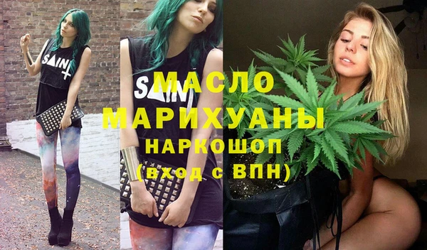 меф Лихославль