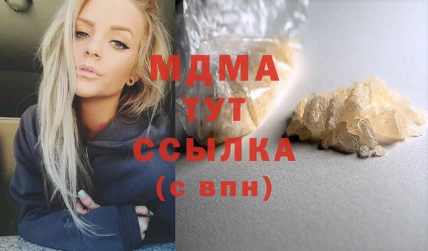 марихуана Одинцово
