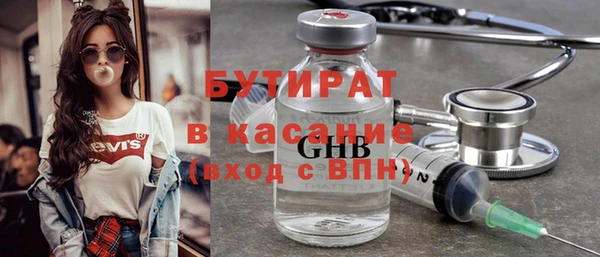 меф Лихославль