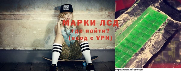 меф Лихославль