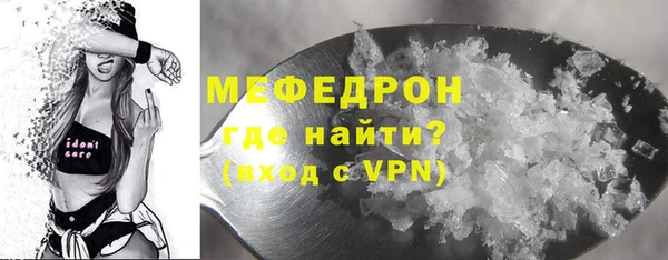 меф Лихославль