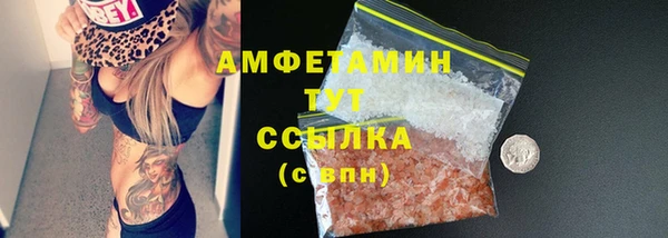 альфа пвп Лиски