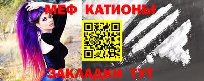 MESCALINE Ипатово