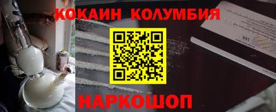 прущая мука Апшеронск