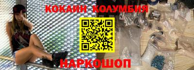 MESCALINE Ипатово