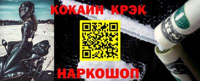 прущая мука Апшеронск