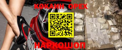 альфа пвп Аргун