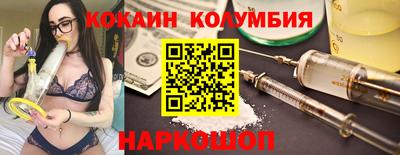 каннабис Ирбит