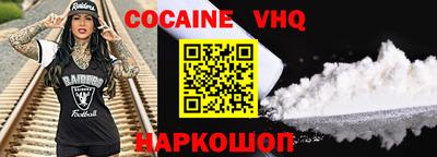 MESCALINE Ипатово