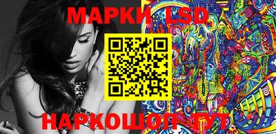 MESCALINE Ипатово