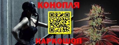 каннабис Ирбит