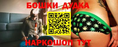 MESCALINE Ипатово