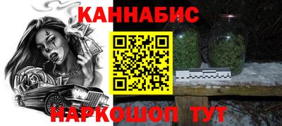 мескалин Апрелевка