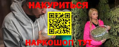 мескалин Апрелевка