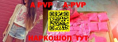 MESCALINE Ипатово