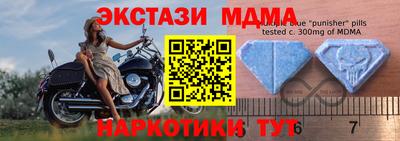 прущая мука Апшеронск