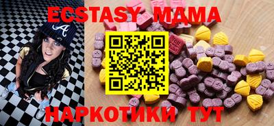 MESCALINE Ипатово