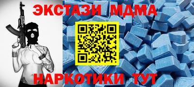 MESCALINE Ипатово