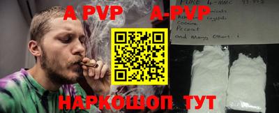 MESCALINE Ипатово