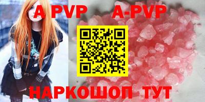 MESCALINE Ипатово