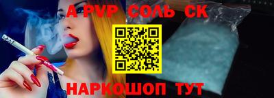 мескалин Апрелевка