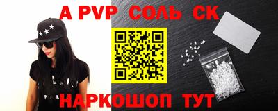 каннабис Ирбит
