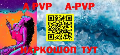 прущая мука Апшеронск