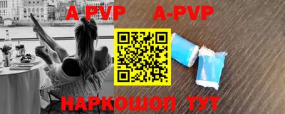 мескалин Апрелевка