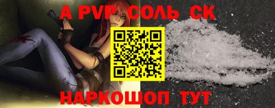 MESCALINE Ипатово